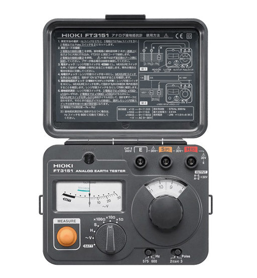 HIOKI ANALOG EARTH TESTER